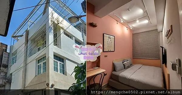 納春公寓-位於台南蝸牛巷中西區特色民宿推薦，台南古宅住宿體驗