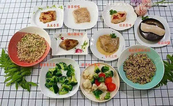 【即食舒肥雞胸推薦/健身飲食】i3Fresh 愛上新鮮-究好味菇菇米/舒肥嫩雞胸/鮮凍蔬菜。居家防疫，5分鐘輕鬆上桌，超多口味隨意搭配，餐餐健康又美味！