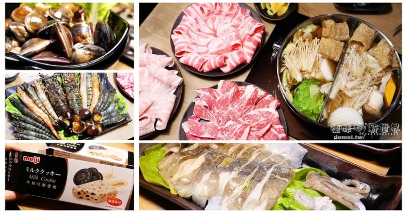 桃園市中壢區美食【金鍋盃 中壢店】寵物友善│當月壽星肉品直接增量50%│特推大吃三斤蛤蠣$333元優惠活動！ - 德妹看新世界