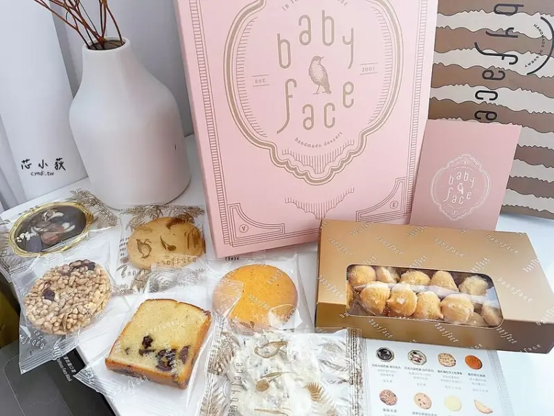 BabyFace手工烘焙，台中手工喜餅、彌月蛋糕、伴手禮盒、節慶禮盒，精緻又質感的客製化禮盒 - Cyndi loves享食天堂