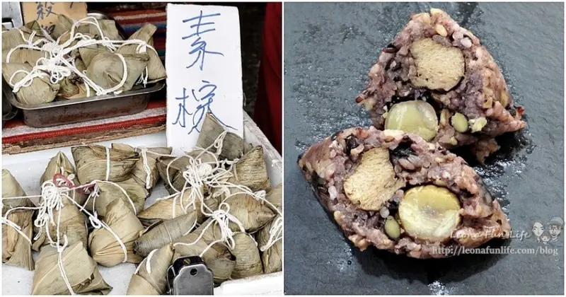 台中太平素粽推薦|市場中的平價美食，美味素粽、栗子五穀粽，還有焿粽/紅豆焿粽喔!中山市場阿珠素食|803市