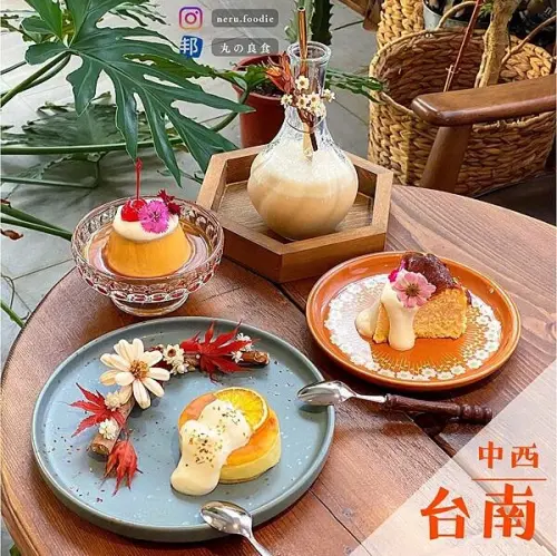 花室裡喝咖啡-成奕花室｜台南花藝氛圍咖啡廳推薦 @neru.foodie / 丸の良食