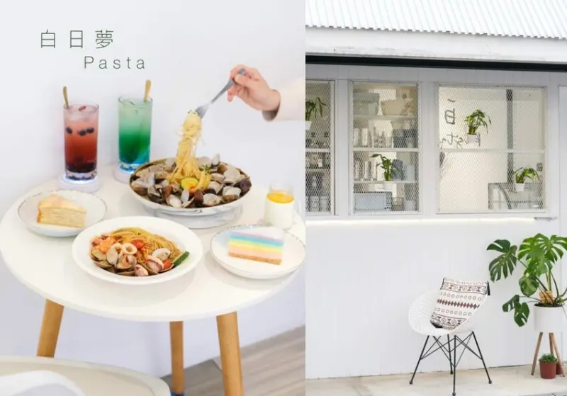 【新竹美食】白日夢PASTA｜新開幕・爆炸多的蛤蠣義大利麵，加量不加價的滿足系滋味。 - 肉依小姐吃什麼