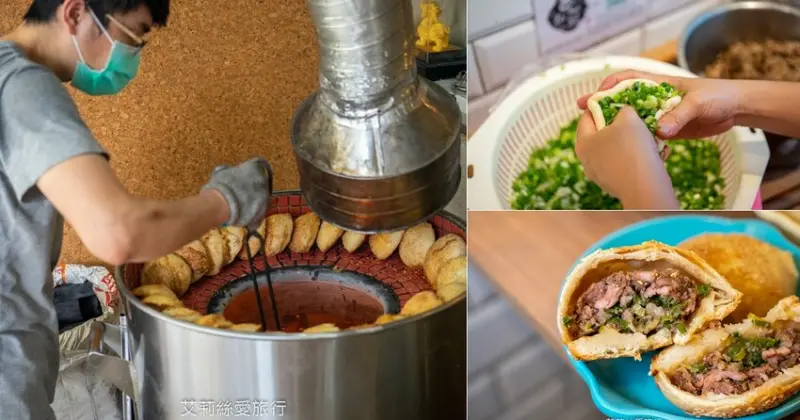 蘆洲銅板小吃 排隊下午茶點心 現包現烤 弘記胡椒餅 小酥餅 甜餅 指定點心買五送一 - 艾莉絲愛旅行