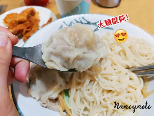 雲林美食：北港美食 聖林溫州大餛飩 朝天宮美食~大顆好吃鮮肉餛飩必點，鮮炸排骨、炸魚下巴也很推薦哦！ - 小N手札 Nancynote