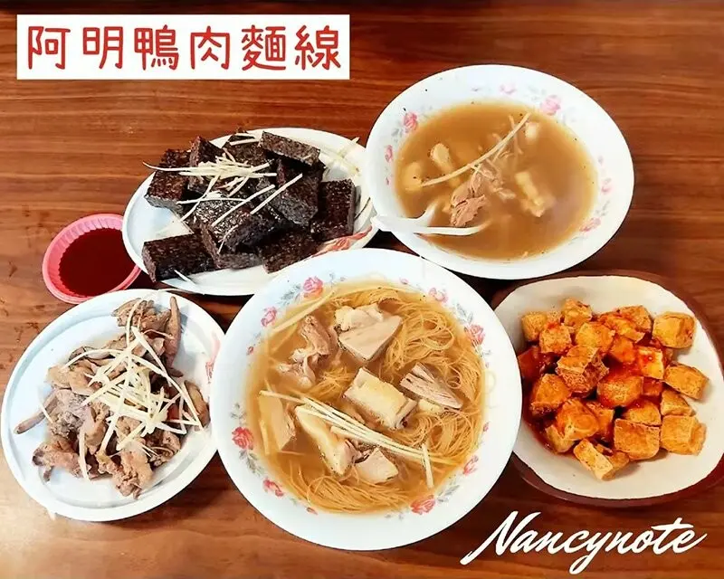 圓環阿明鴨肉麵線 / WalkerLand窩客島整理提供 未經許可不可轉載