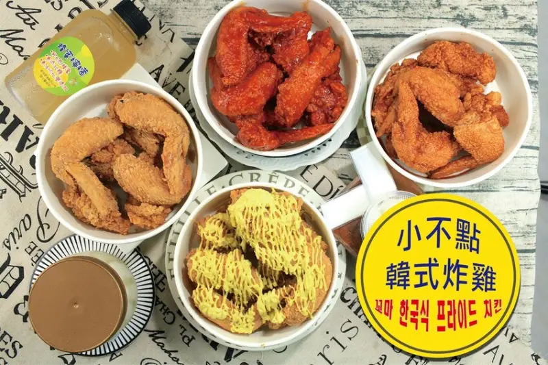吃。高雄美食｜鳥松區。「小不點韓式炸雞」新店報報🎉🎉🎉隱身在澄清湖豪宅社區CP值超高美味韓式炸雞，高雄長庚醫院周遭道地韓式炸雞店「小不點韓式炸雞」。