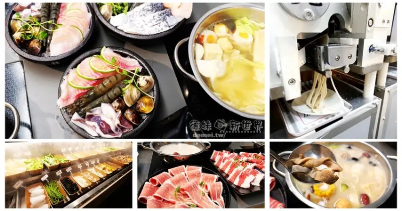 桃園市中壢區│家樂福內壢店【荖子鍋plus】2022/6月盛大開幕│被火鍋耽誤的製麵店│自助時蔬吃到飽&飲品無限暢飲 - 德妹看新世界