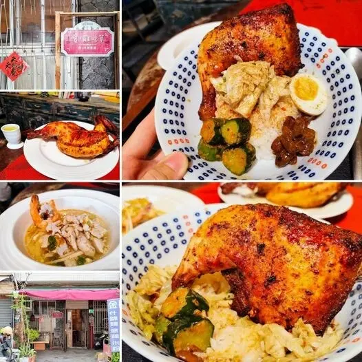 安盛堂口（原。餵雞吃草）～歷經孟母三遷重新開幕、有著驚奇美味的烤炸雞店！