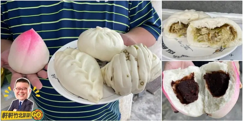 每日純手工.使用老麵製作 小籠包.鮮肉包.菜肉包.壽桃禮盒