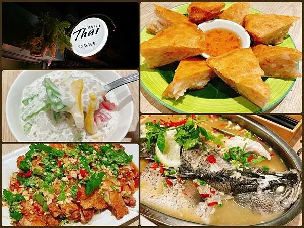 [台北內湖區]超厚月亮蝦餅必點!P.Ming泰式廚坊平價美味高CP值～捷運港墘站美食（圖多）