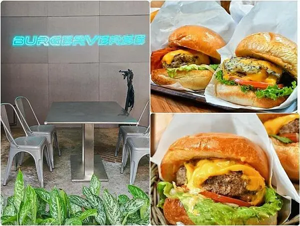 【台北信義】Burgerverse | 鮮嫩多汁、高貴不貴的和牛漢堡，市政府站美式餐廳，防疫套餐限定優惠