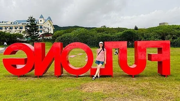 福隆車站新開美食【上癮海鮮麵/宜隆福隆便當/饅頭的夏日冰店】福隆評價最高便當/福隆星巴克觀海門市/福隆推薦美食