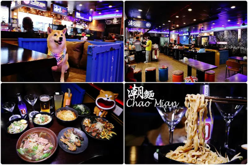 南台灣最潮的麵店，傳承三代的五十年在地人氣古早味老麵店，在地人與觀光客的最愛，吃過會懷念的家鄉味，夜晚變身華麗酒吧！