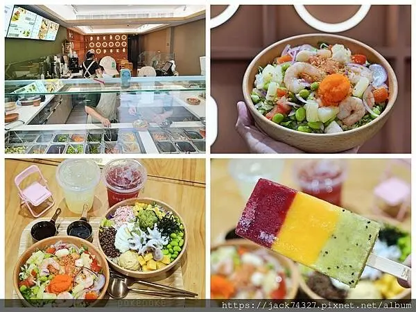 {台中美食}波奇波奇PokéPoké 最道地夏威夷海鮮輕食，多樣化精選海鮮食材每日配送自由選擇，現正推出夏日限定「波奇繽紛鮮果趴」爽吃Bin Bon手工鮮果冰棒