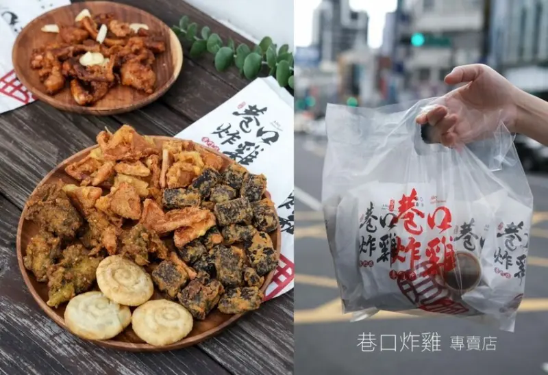【台中美食】巷口炸雞｜廟東夜市・現點現炸的金黃獨門滋味，來份會上癮的塔香炸雞吧 ! - 肉依小姐吃什麼