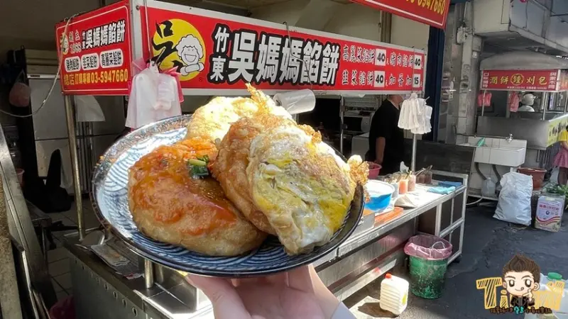 新竹園區人指定下午茶熱門名單‼️ 30多年來還是銅板價的料多餡餅😋--跟著踢小米吃喝玩樂趣