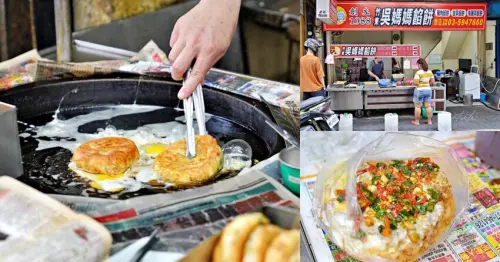 【新竹】竹東｜吳媽媽餡餅，油香餡香手工麵皮香，必加韭菜辣椒醬，竹東小吃推薦