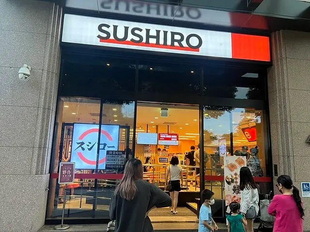 2022台湾スシロ 台灣壽司郎｜新莊中平店，轉吧！迴轉壽司～