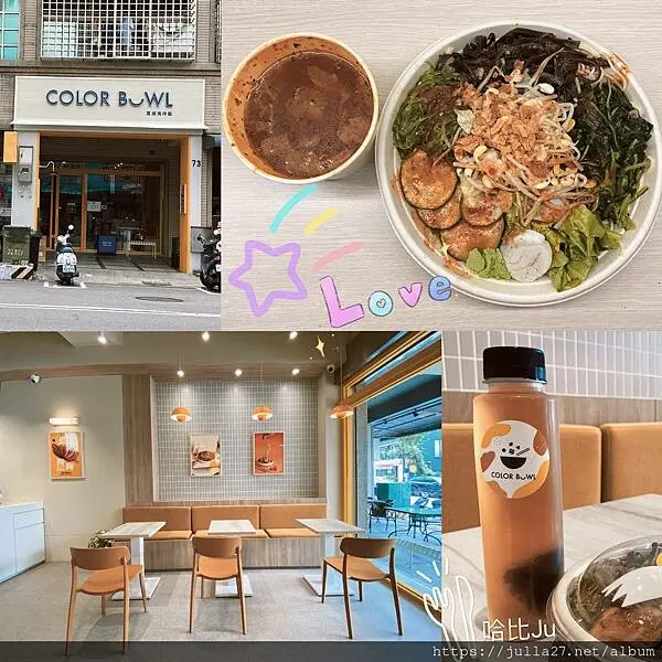 【台中 夏威夷拌飯】彩碗 ColorBowl Poke 東海店，夏威夷拌飯還有天使細面的選項這款異國風涼麵推喔！