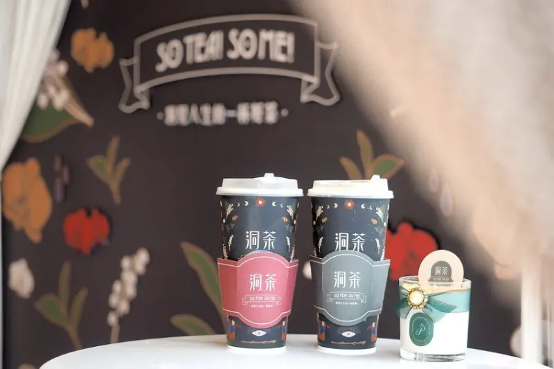 喝好茶還能玩塔羅牌占卜!全台第一間台茶18號製成的紅寶石凍茶飲專賣♥洞茶♥