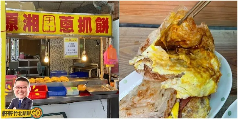 讓人一試成主顧的在地美食 層次分明手工餅皮.獨門醬汁