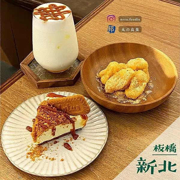 老地方咖啡｜湳雅夜市周邊咖啡廳推薦 @neru.foodie / 丸の良食