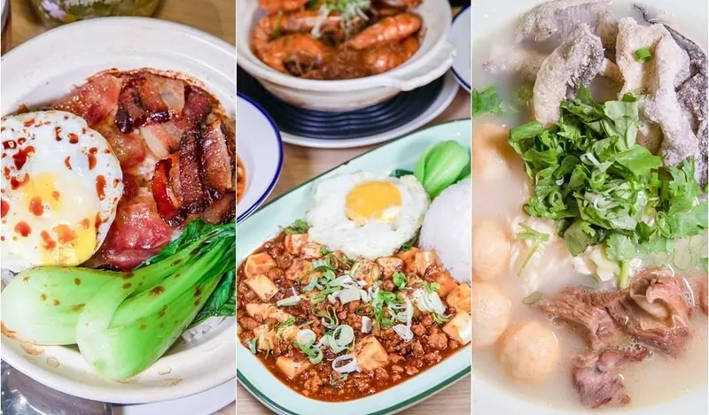 【新北-蘆州美食】極之好味車仔麵.冰室.全新車仔麵雞湯頭.炸魚皮酥炸餃子等新配料.午餐商業套餐.晚間煲仔飯