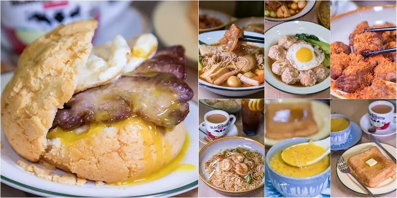 【新北蘆洲-三民高中美食】極之好味.港式車仔麵專賣.蛋黃叉燒波蘿包太邪惡.粉紅雲吞麵飽嘴美味