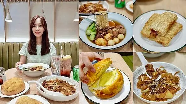 [蘆洲美食] 極之好味 The best way/車仔麵‧冰室  蘆洲平價港式小吃、港式料理  #三民高中站 @蛋寶趴趴go