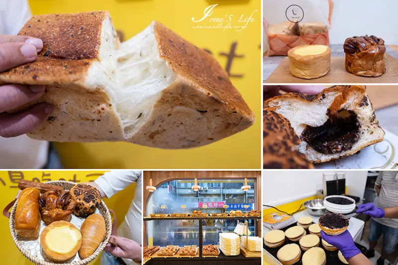 文青麵包店新開幕，現烤麵包一出爐就秒殺，挑戰最便宜的麵包，現烤麵包4個只要100元 @Irene's 食旅．時旅