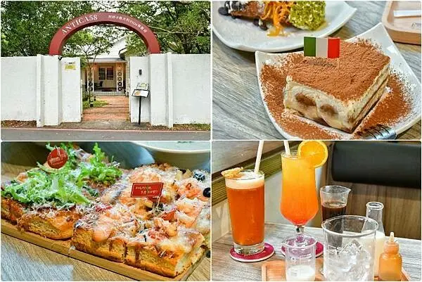 【台北士林】阿緹卡Pizza專賣店 Antica 58  | 美式建築庭園餐廳，羅馬式方形披薩，實驗室DIY冰咖啡，無限享用的氣泡水，經典義式甜點，2022菜單