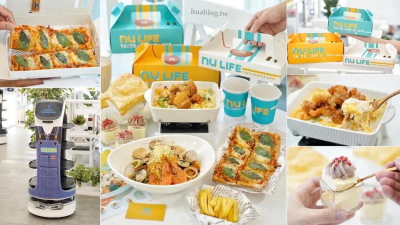 【苗栗竹南】NU PASTA全新概念品牌「nu LIFE」首間門市來啦！貓咪機器人送餐、平價套餐選擇多、外帶餐盒有質感，附設專屬停車場！ - 阿華田的美食日記