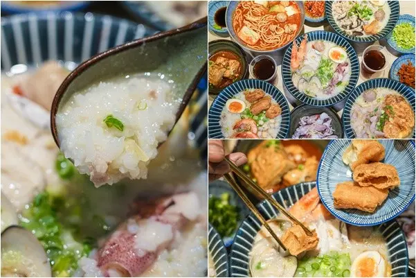 桃園楊梅｜粥大福-楊梅中山店．新竹排隊名店每日現熬蔬菜雞湯最低只要90元起還有無限量油條、紅茶免費供應