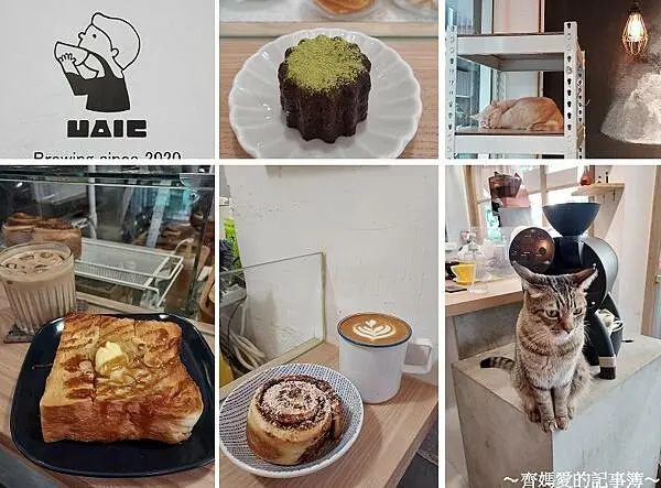 捷運公館．Half  Coffee 半室咖啡 (肉桂捲 / 生吐司 / 可麗露)