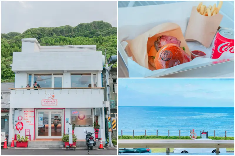 Manatee Diner 馬納蒂 | 看海、吃漢堡 給你海景第一排。這樣還不chill，什麼才叫chill?!。來深澳鐵道自行車必吃美式餐廳。基隆美食 / 八斗子美食