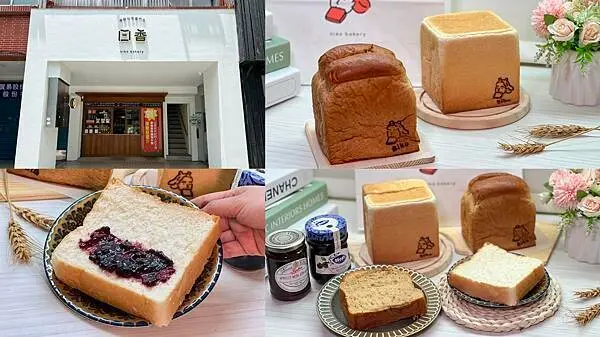[台北美食] niko bakery 日香高級吐司專門店 華山店 @蛋寶趴趴go