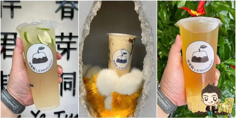 驚見出現毛毛手從蟲洞送出飲料！特調黑糖仙草凍奶消暑好喝！