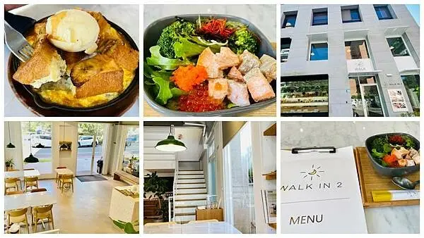 林口優質咖啡廳【Walk in 2麗園二店】清新明亮寬敞用餐環境/招牌必點超澎湃mini丼百元起就有/walk in一起享受美好時光