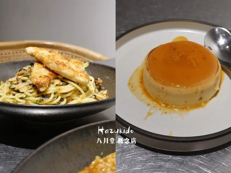 新北新店—Hazukido 八月堂概念店｜可頌專賣跨足餐飲 全球旗艦店落腳大坪林｜民權路、耕莘醫院