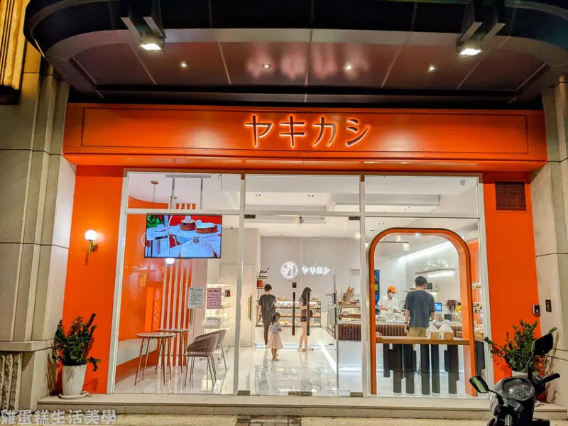 【新竹食記】Yakikasi 燒菓子烘焙坊(新竹店) - 天然菌種發酵的高品質麵包