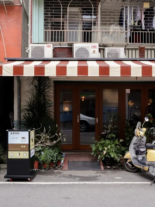 板橋新埔日式懷舊咖啡廳開始試營運！晨間吐司套餐