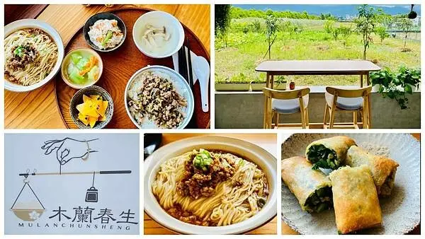 宜蘭新開餐廳【木蘭春生】溫韾木質裝潢文青風餐廳/一次滿足老中青三代的需求/招牌必點瓜仔肉飯套餐150元/隱藏版戶外庭園