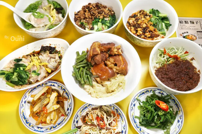 給點麵子麵食館 | 嘉義美食推薦。鄰近超夯嘉義市立美術館，以獨家口味麵食開啟一片天
