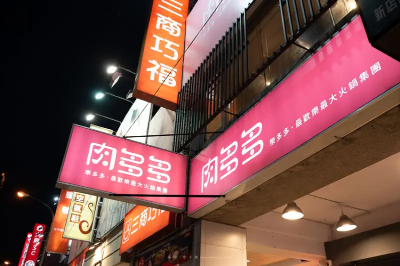 肉多多台中太平店｜網路評價破千則分數4.9顆星，網路溫度計好感度，星等及聲量排行蟬聯兩年第一名，爆紅的
