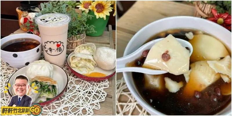 學生、上班族最愛的銅板價美食！皮酥餡料飽滿水煎包.鮮脆清甜高麗菜.韭菜香.每日新鮮自製豆漿