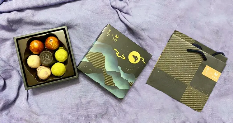 中秋送禮首選【冊子ｘ麥麥冊】金月饗冊禮盒體面大方，三種口味 一次滿足！【伴手禮】【中秋禮盒】【高CP值】