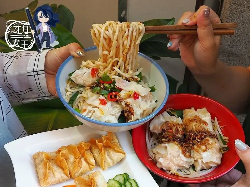 中和低調巷弄美食，手工鮮蝦大雲吞超美味，500CC水果茶只要30元，傳承爸爸的好手藝