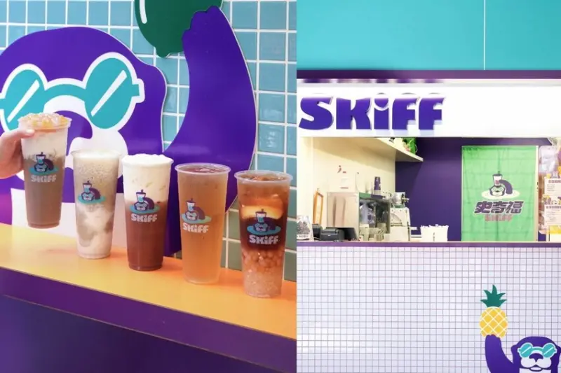 【台北美食】史奇福Skiff｜創意新美式風格手搖店，咀嚼控不可錯過的滿杯飽足感 !  - 肉依小姐吃什麼