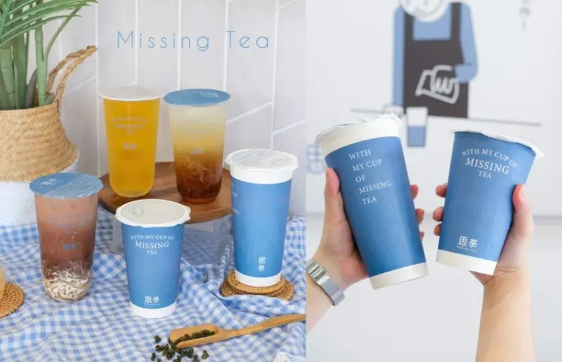 【新竹美食】思茶MissingTea｜客家特色茶飲的絕佳代表，讓人想念不忘的純粹茶香 ! - 肉依小姐吃什麼